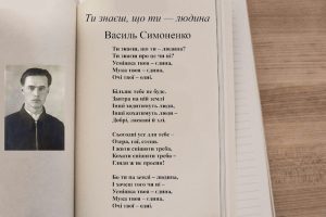 Красиві вірші Василя Симоненка