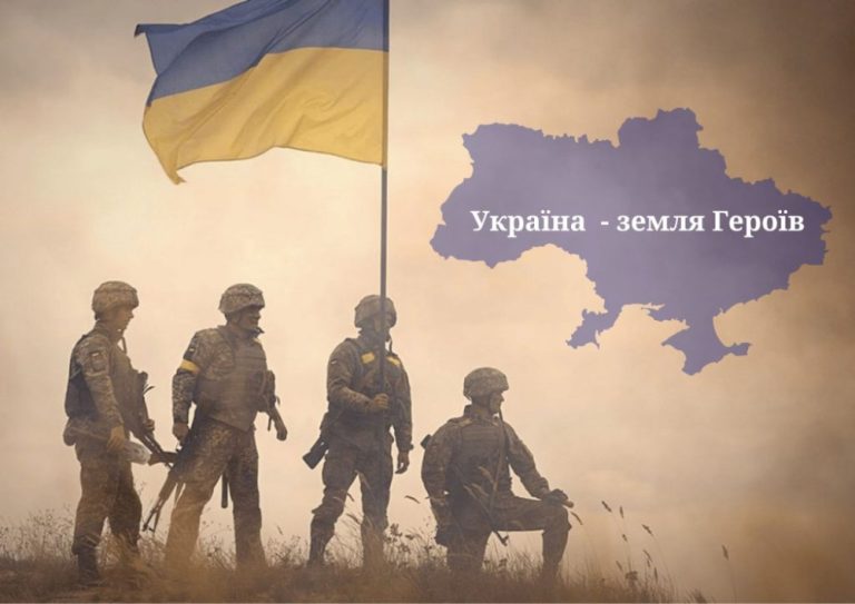 Герої не вмирають: цитати та вислови про загиблих героїв України