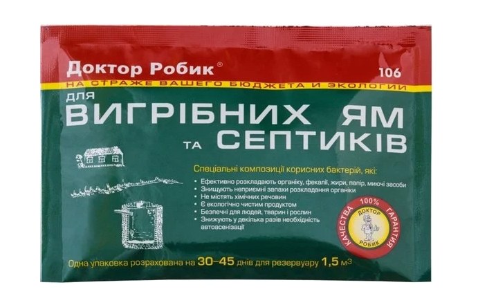 Как ухаживать за септиком без хлопот