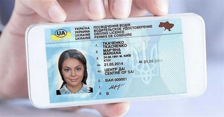 Процедура заміни українських прав на польські