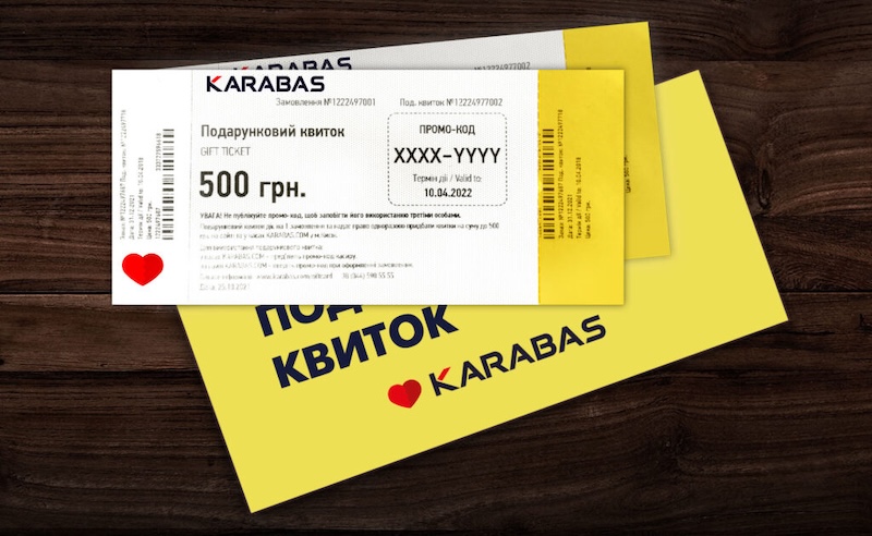 Як повернути квитки на Karabas і отримати гроші назад