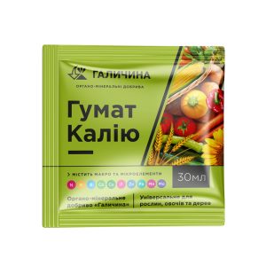 Гумат калію: застосування для помідорів та інструкція з підживлення